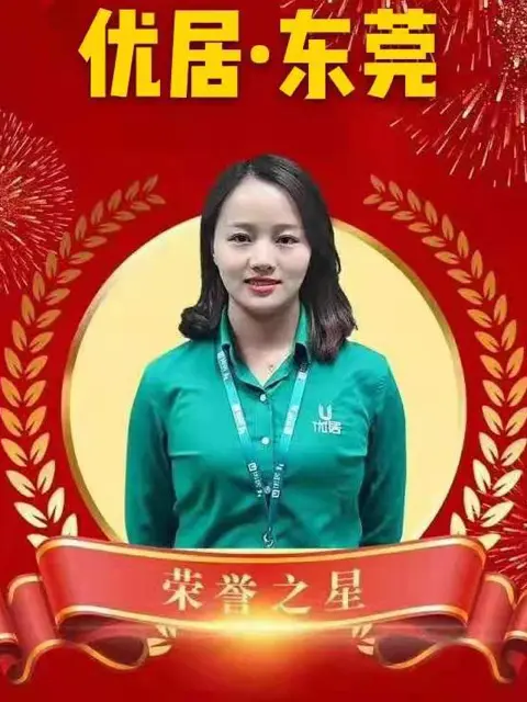 房地产经纪人-东莞市优居优住房地产经纪有限公司-杨秀琴