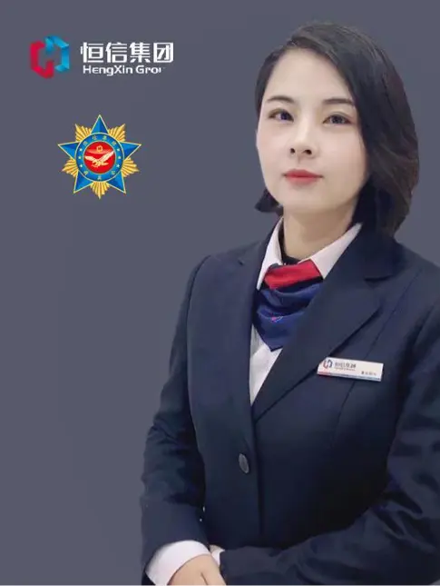 房地产经纪人-恒信房产-郭春丽