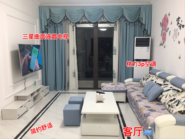 中庄翠庭 整租 3室2厅2卫 105平米(个人)