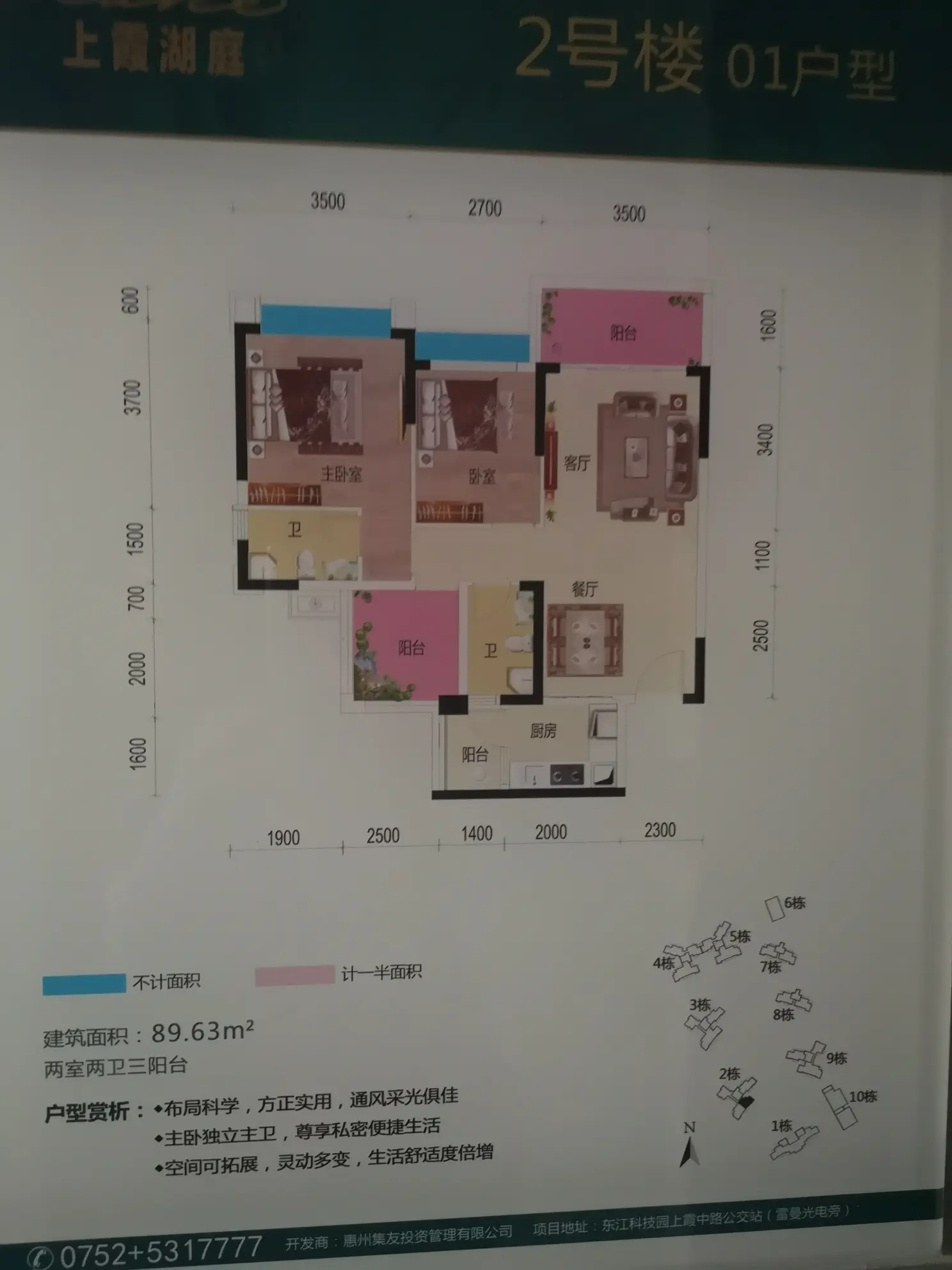 上霞湖庭新拍现场谍照，实时了解楼盘新动态！