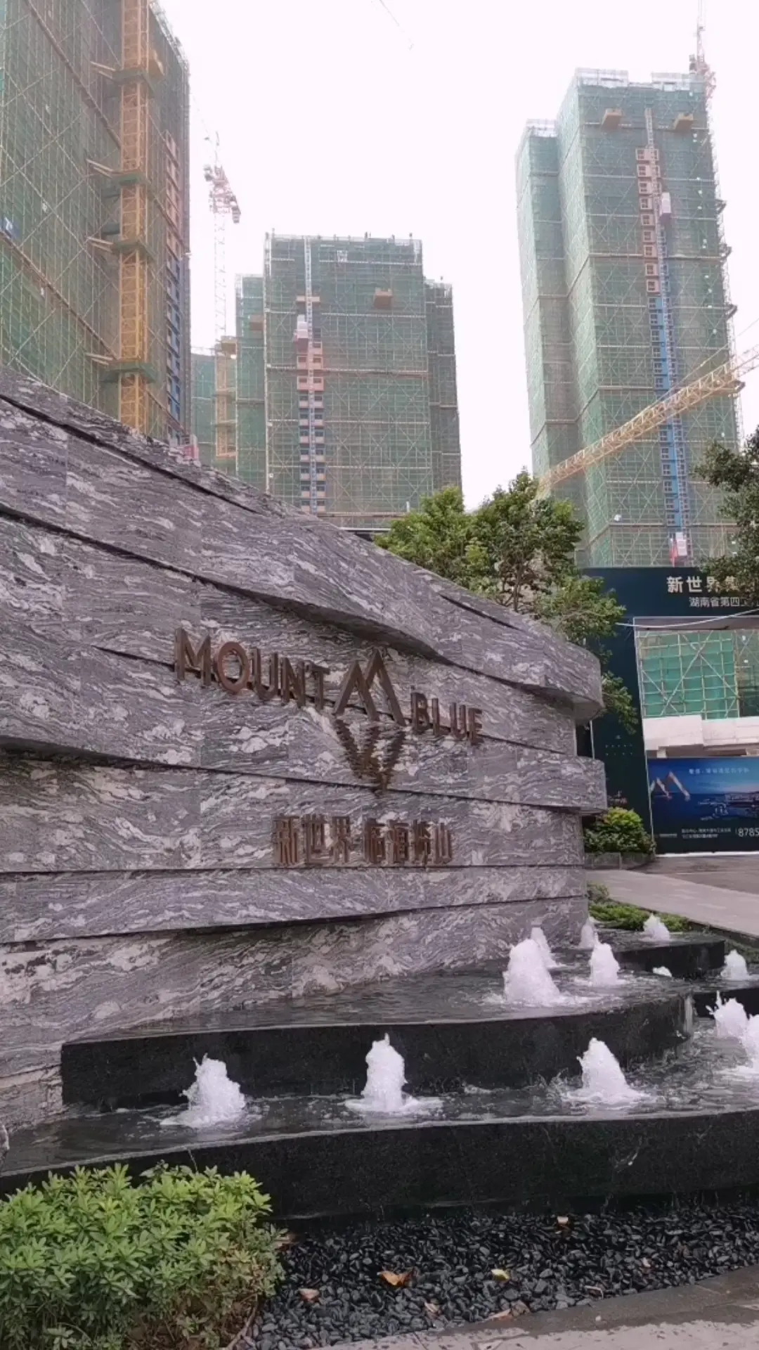 买了新世界·临海揽山御园的房子,周边配套全不全,我妈有早起买菜的