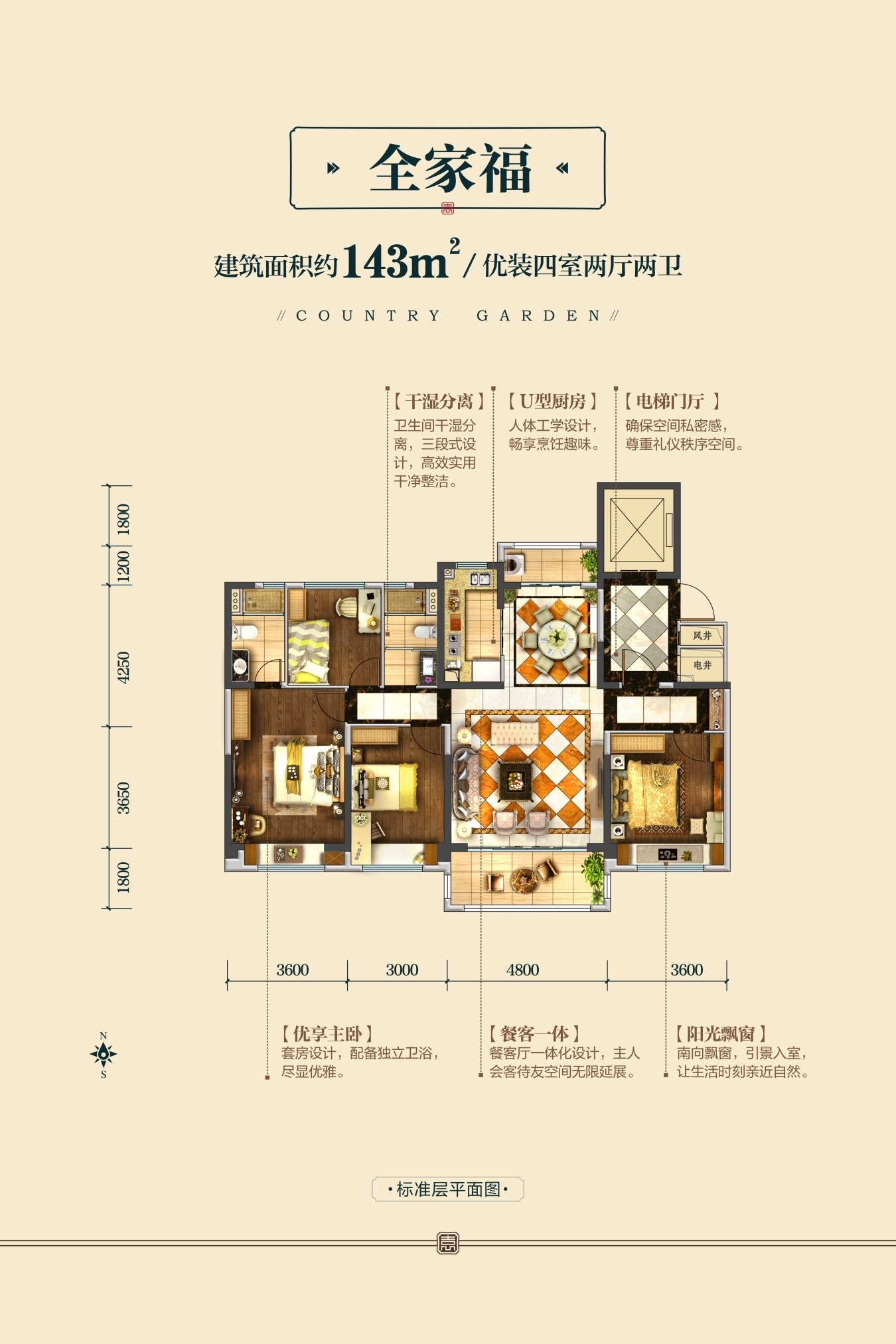 兴平市 兴平碧桂园中央公园 3室2厅