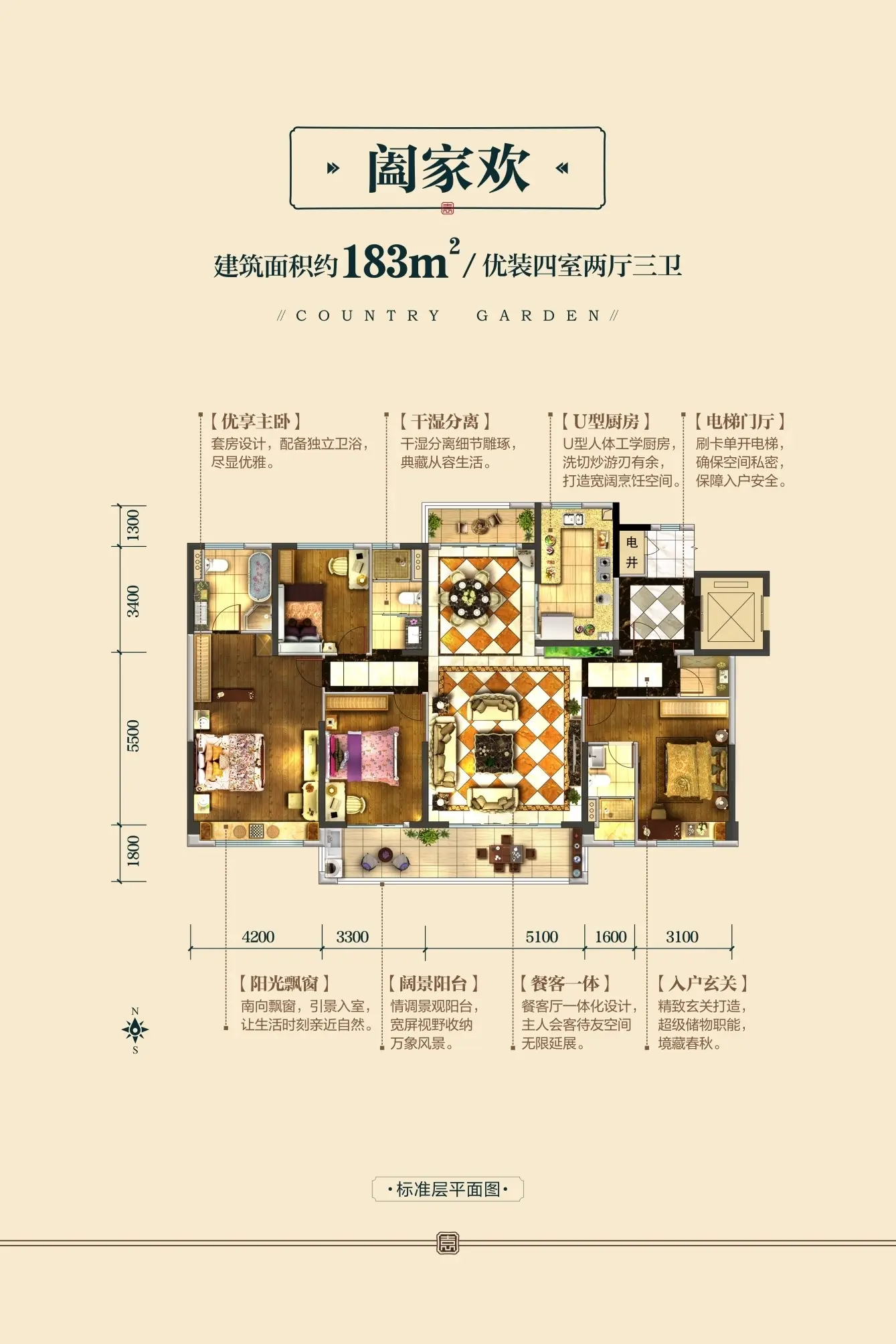 兴平市 兴平碧桂园中央公园 3室2厅