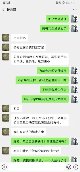 房天下问答