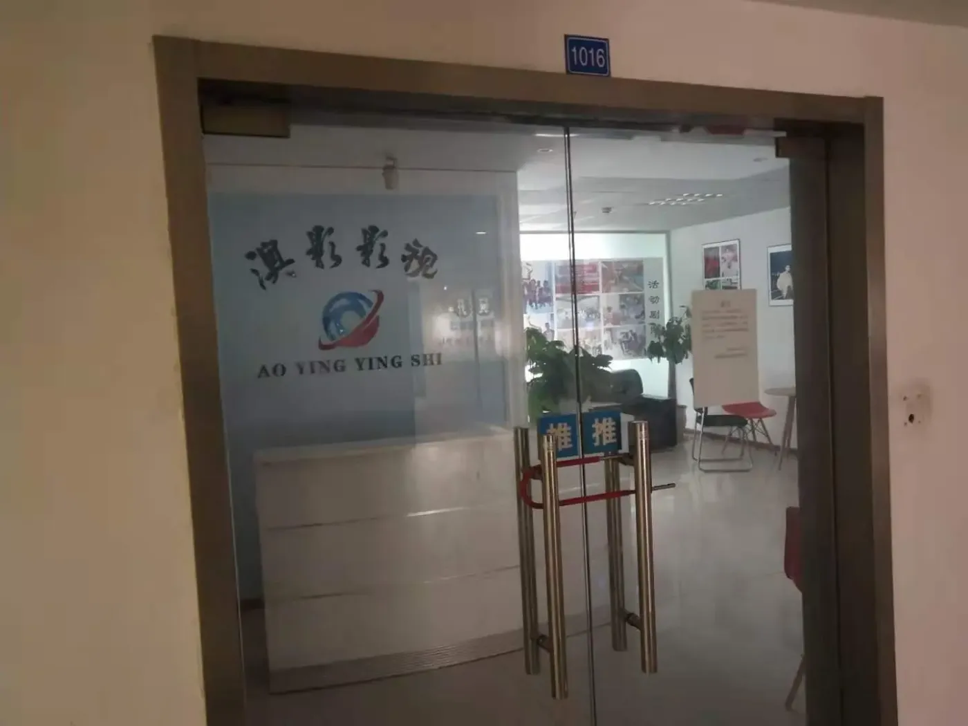 成华万年场隆鑫九熙广场 纯写字楼190.59