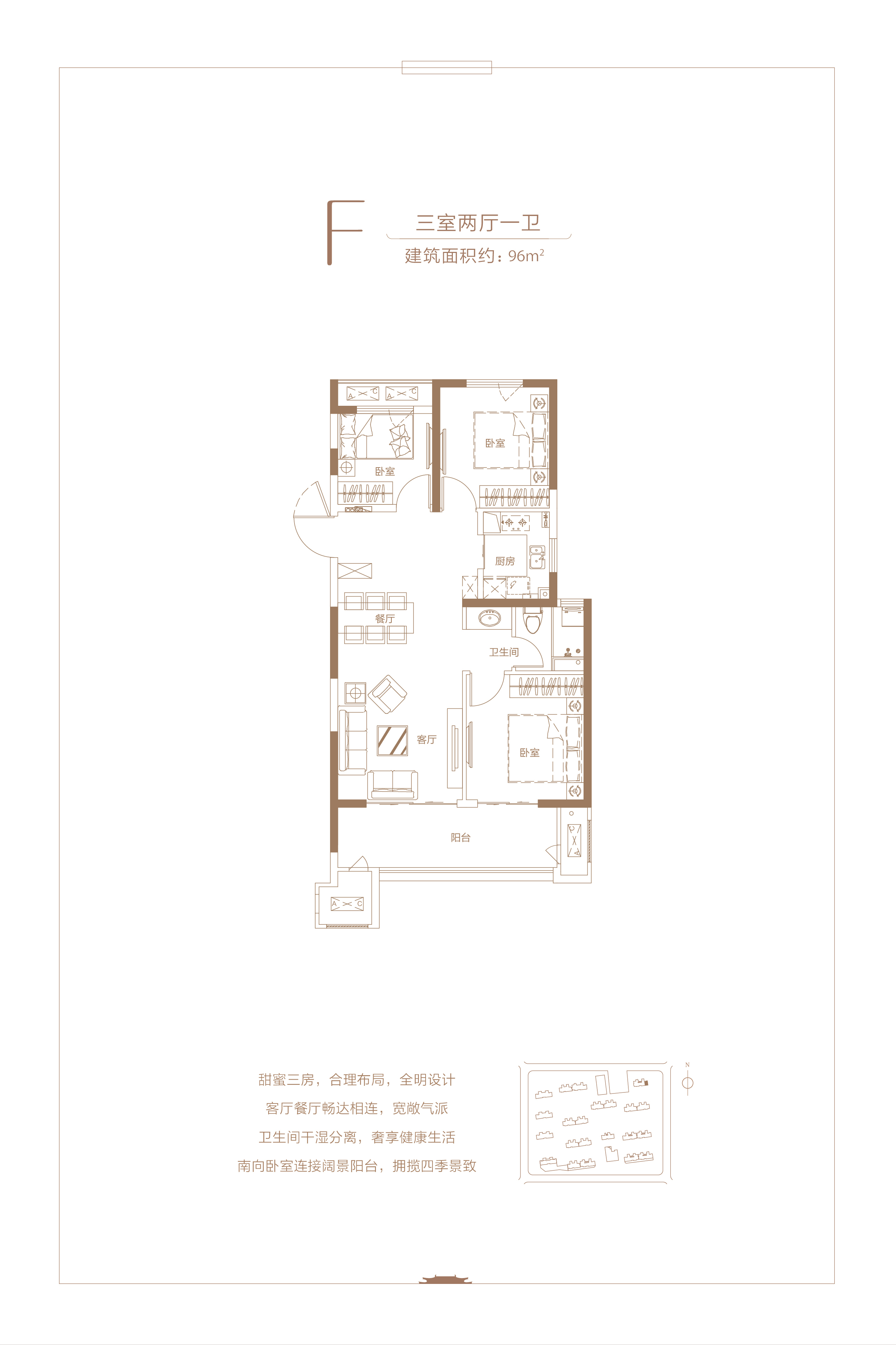 金科绿都·天宸