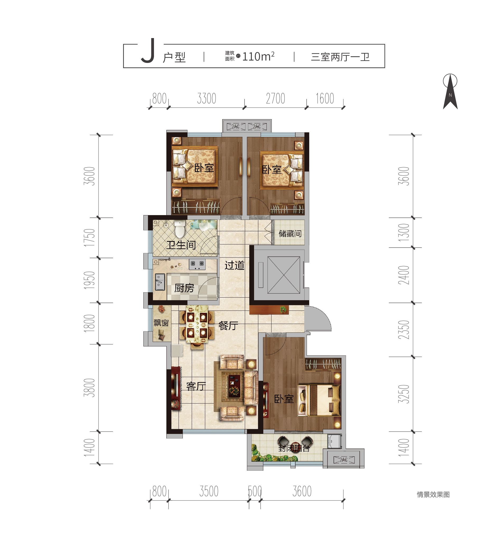 偃师建业·中州上院