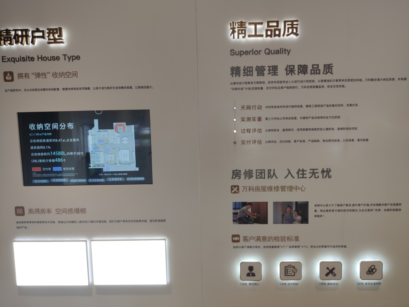 万科世纪公元3室2厅2卫南朝向2000.00元/月出租