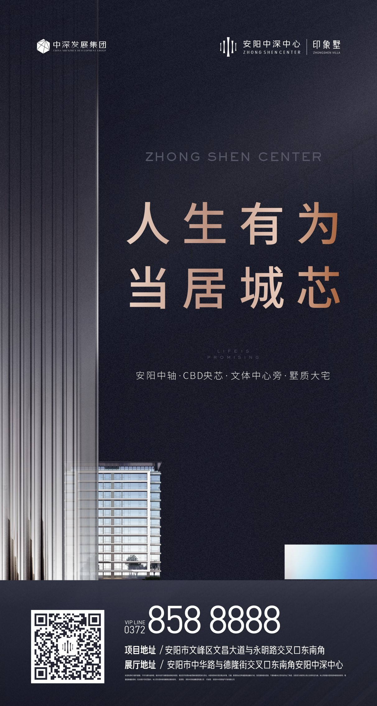 APP启动页开屏广告