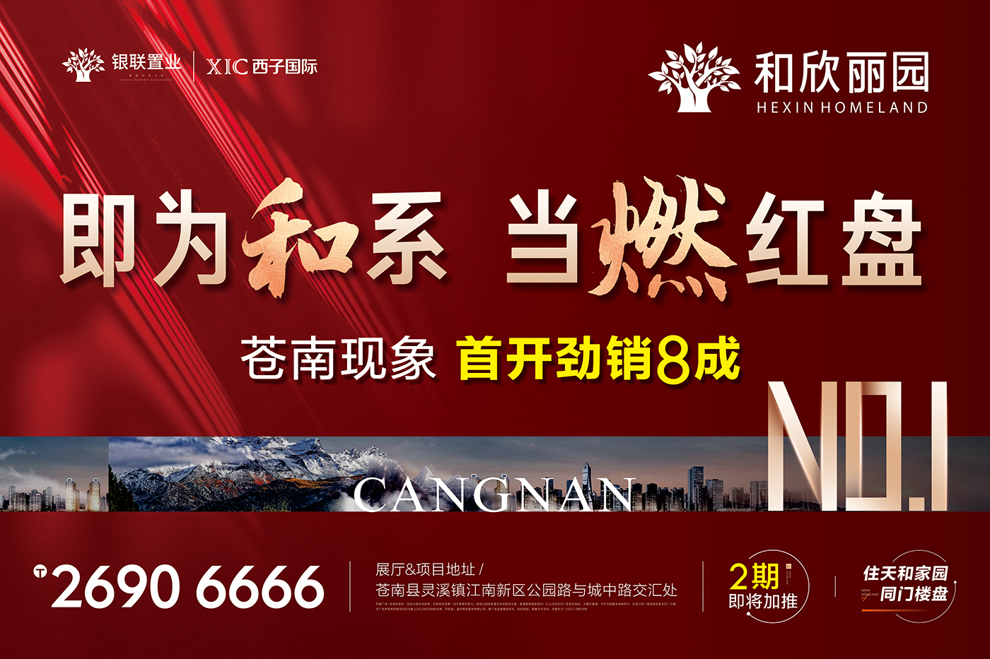 2023年11月温州苍南县实用三居推荐，看这里让你一步到位！
