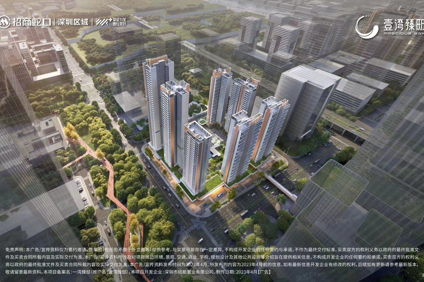 品质优于价格？来看看2024年05月深圳南山大于100000元/㎡的高性价比楼盘！