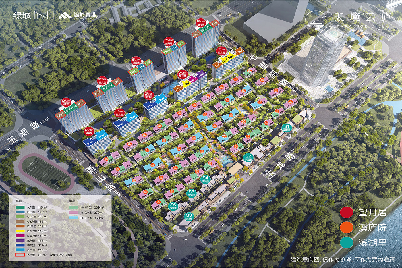 计划2024年06月在台州天台买三居新房？这篇购房攻略一定要看起来！
