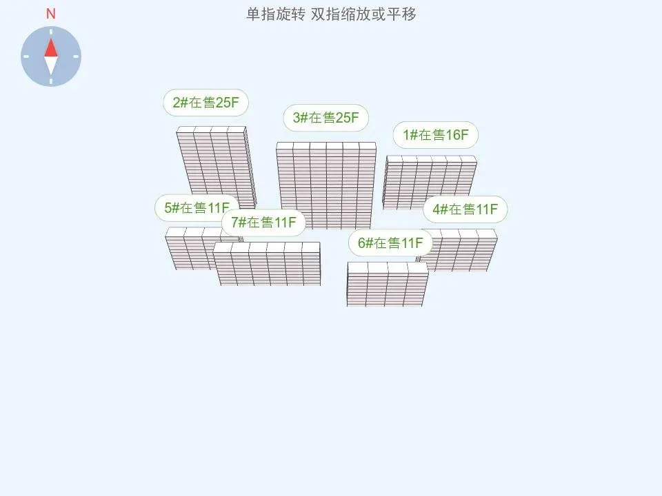 保利·朝观天珺