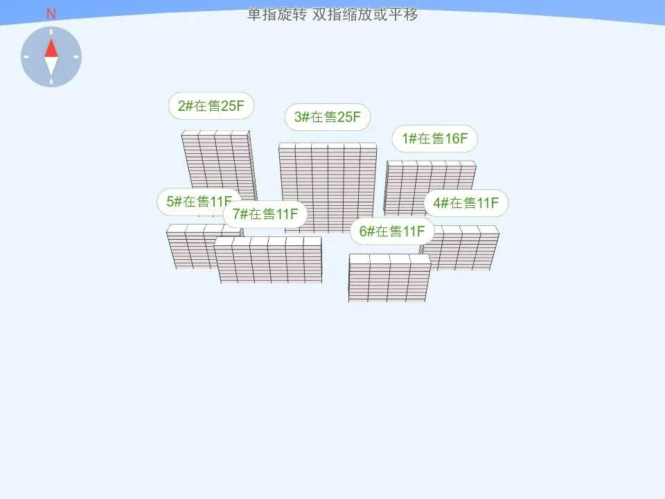 保利·朝观天珺