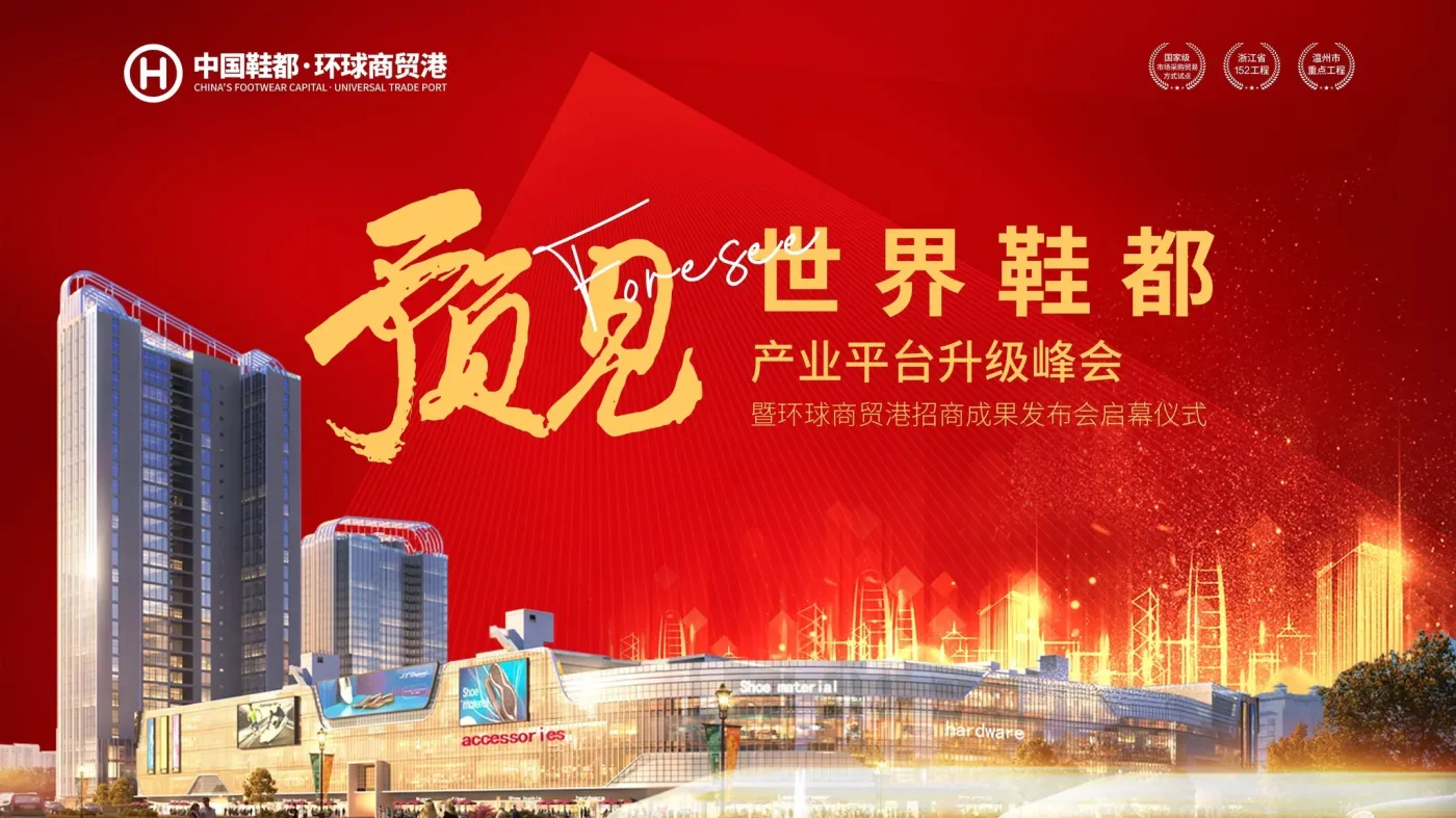 温州房产TV官方号-房天下