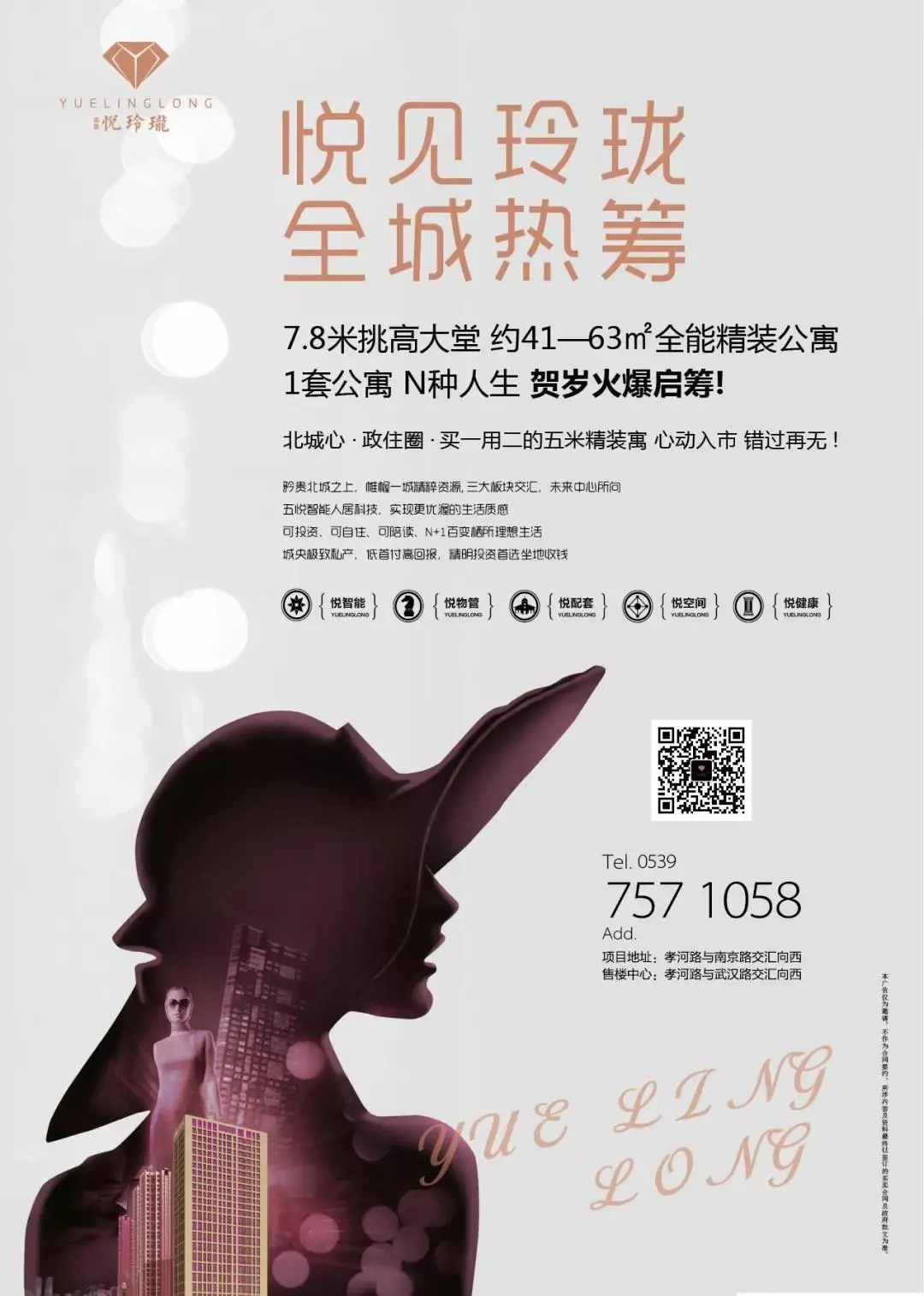 微信图片_20181229143421.jpg