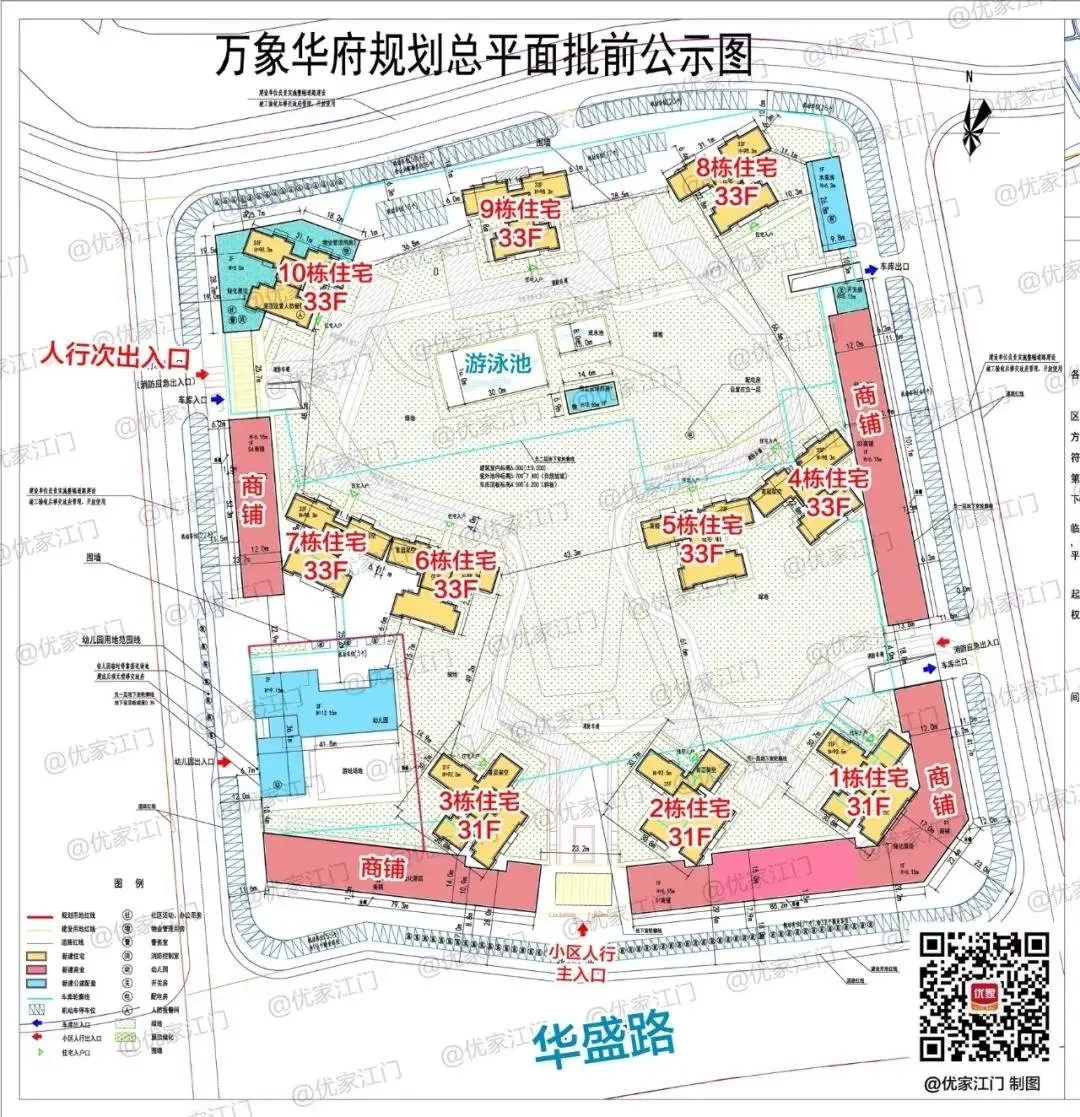 华润万象华府高清实景航拍规划超1300户图