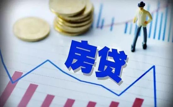 深圳多家銀行下調首套及二套房貸利率