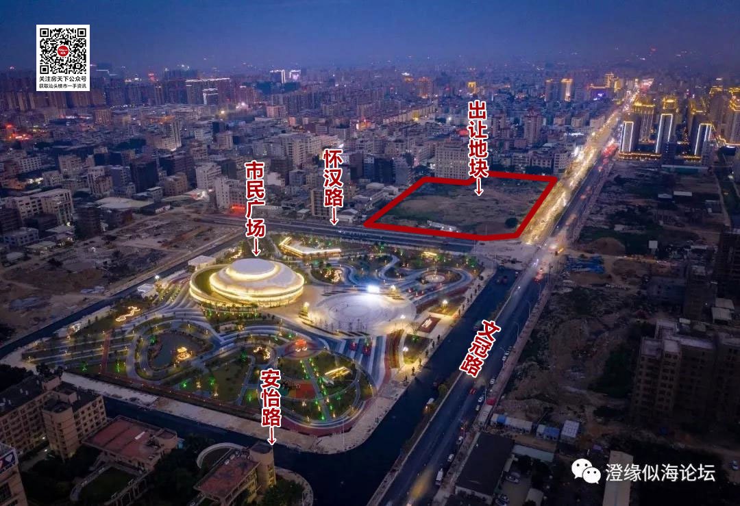 综合楼面价4546元/㎡！时代中国6.38亿竞得奥飞市民广场东侧54亩商住用地！