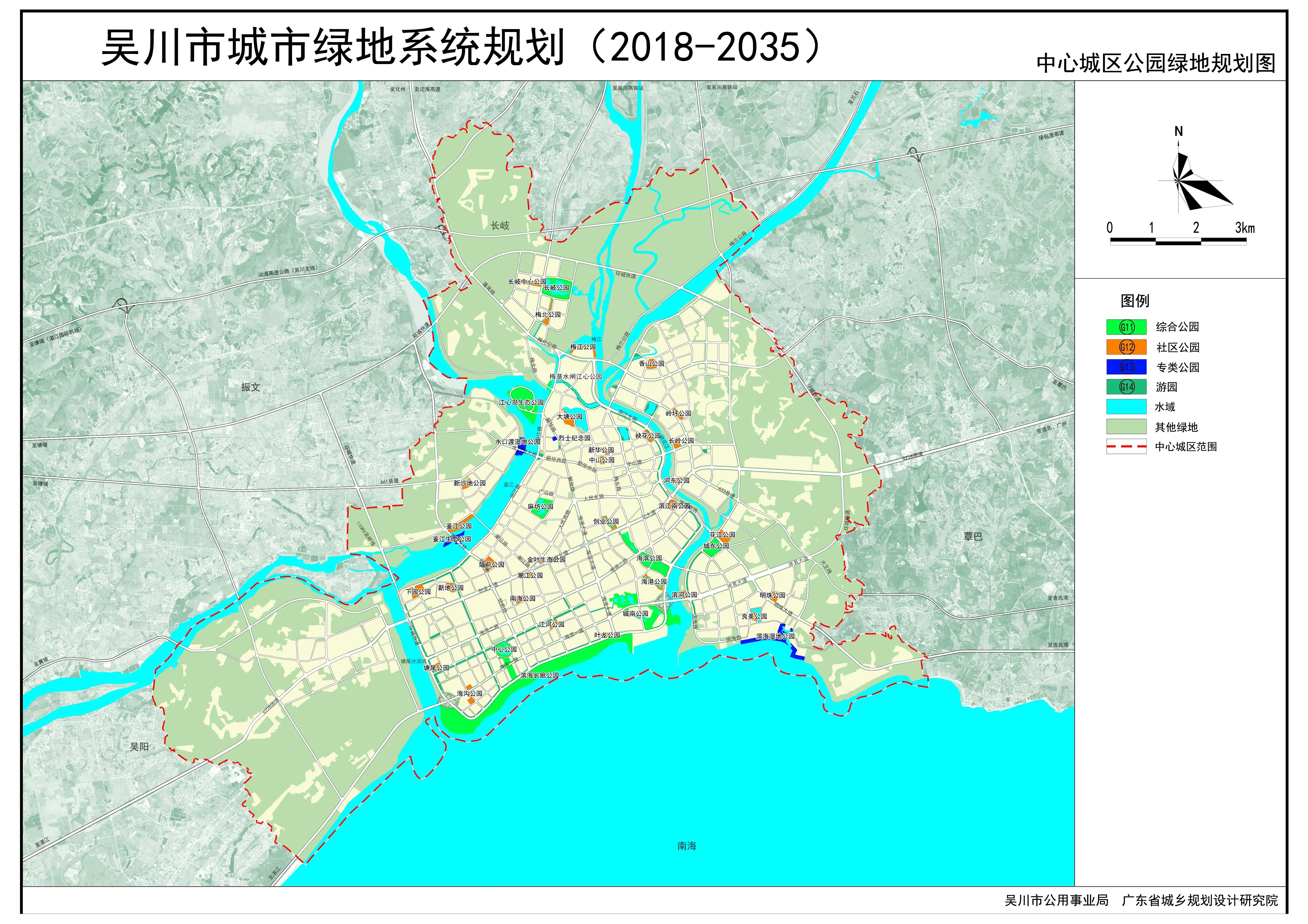 吴川城市绿地系统规划出炉!规划公园绿地面积416.13公顷 综合公园8个