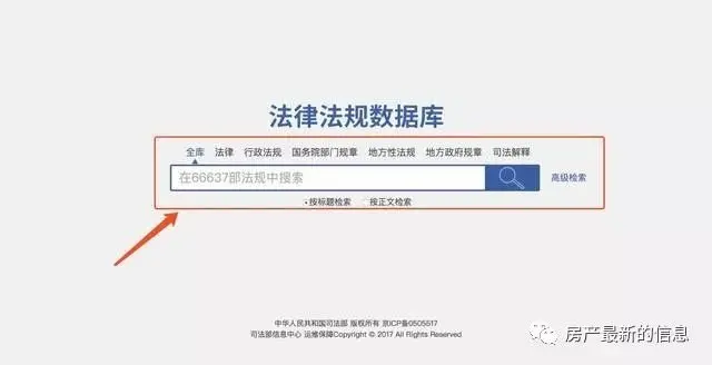 提高拆迁补偿宝典：聪明的拆迁户都收藏了这几个网站！ 