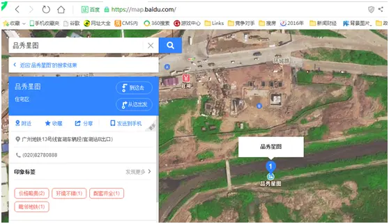 315话题聚焦：这些楼盘真在很近很近地铁口吗？