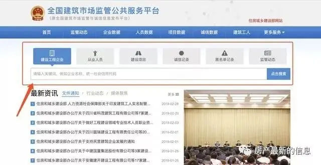 提高拆迁补偿宝典：聪明的拆迁户都收藏了这几个网站！ 
