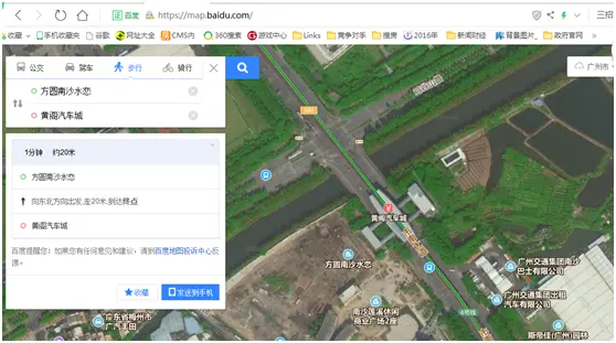 315话题聚焦：这些楼盘真在很近很近地铁口吗？