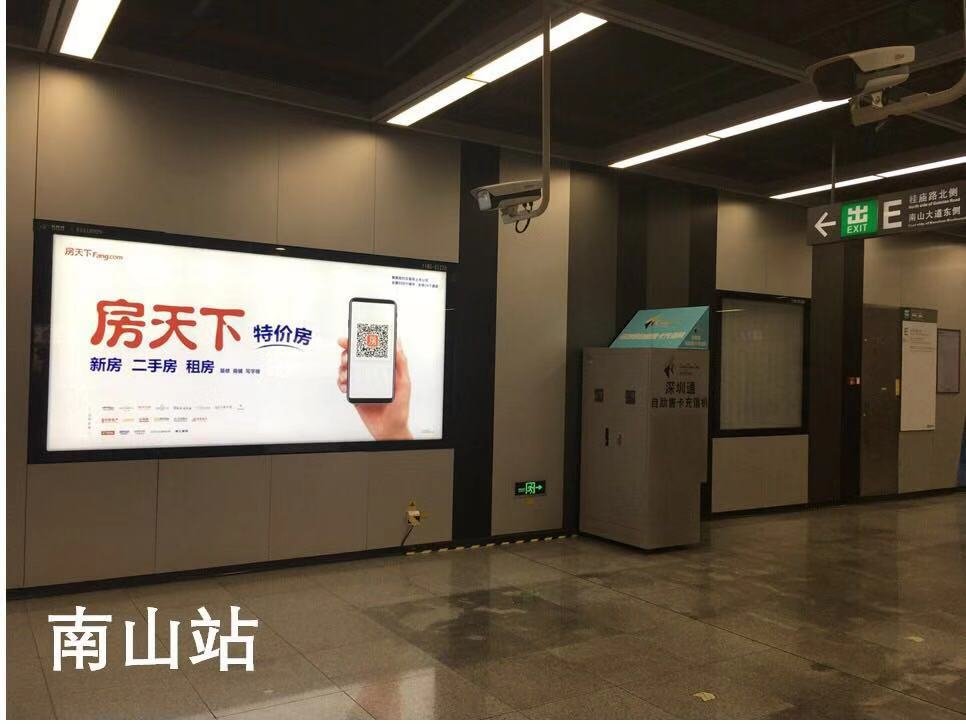 2019年房天下品牌广告全年登录深圳地铁六条线路！月曝光千万人以上！