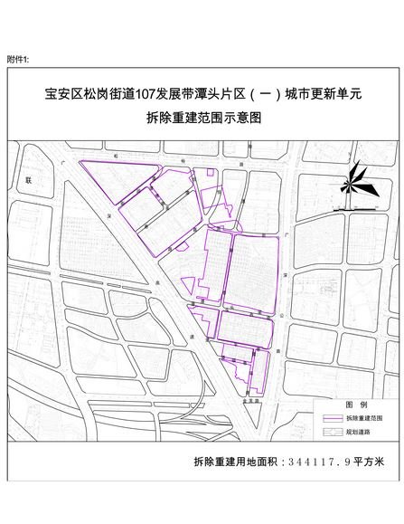 深圳宝安曝光今年的第二批更新计划 有一个项目在西乡！