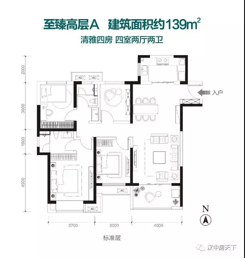 雅居乐花园 首期劲销3亿,新品盛大加推-汉中新房网-房天下