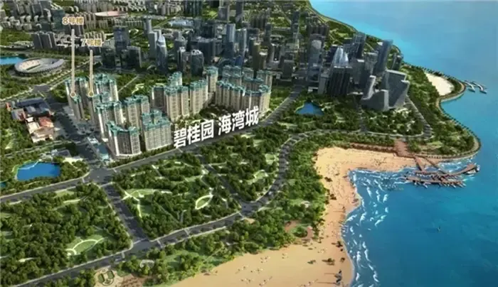 【碧桂园·海湾城】盛惠来袭 惊喜一口价!