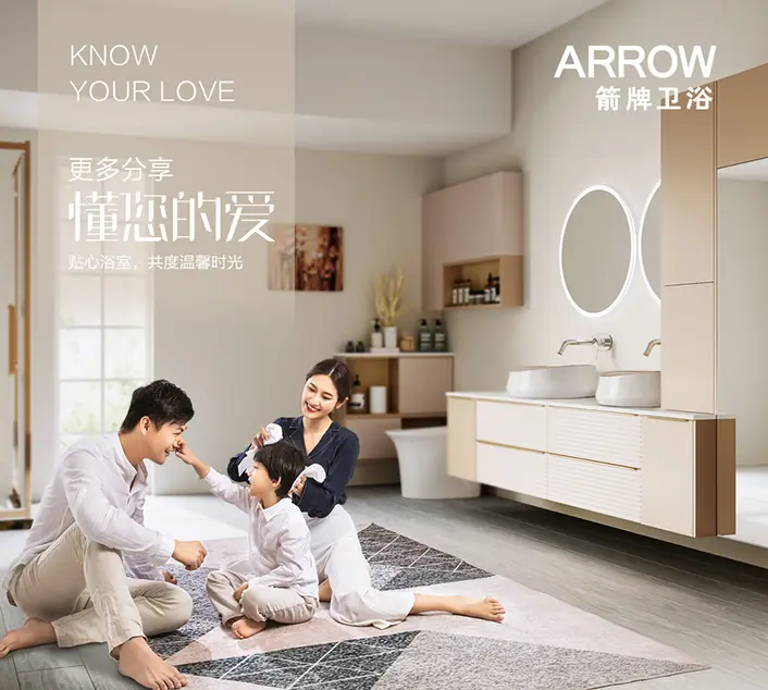 箭牌卫浴致敬消费者权益日彰显高品质服务