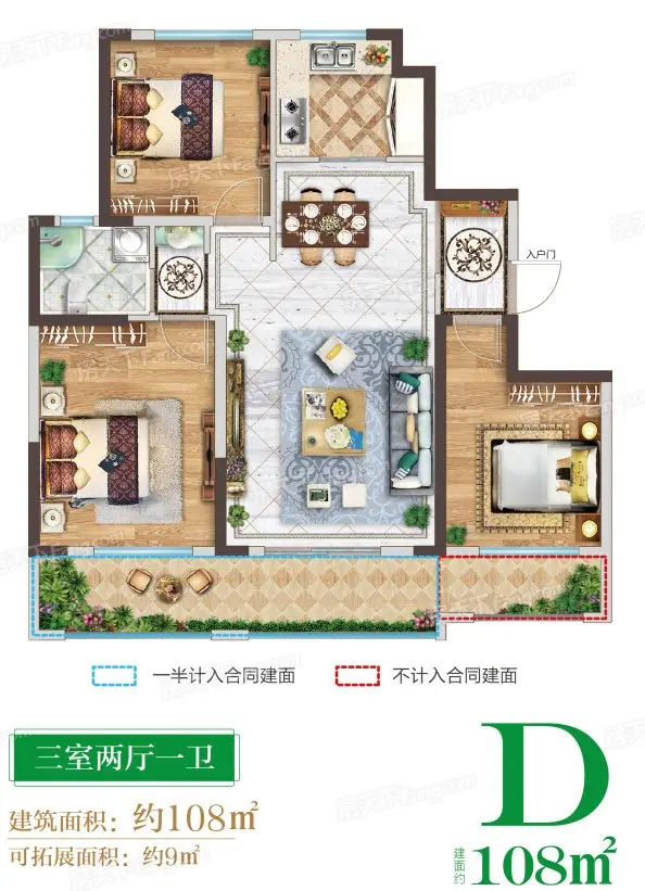 青山翠谷好户型赏析