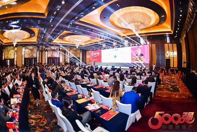 天元盛世集团：业绩稳健提升 跻身2019年中国房地产500强第318位