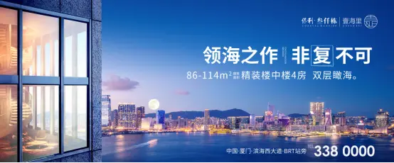 比肩马代！媲美迈阿密！厦门竟然隐藏着一处集世界之美的世外桃源！