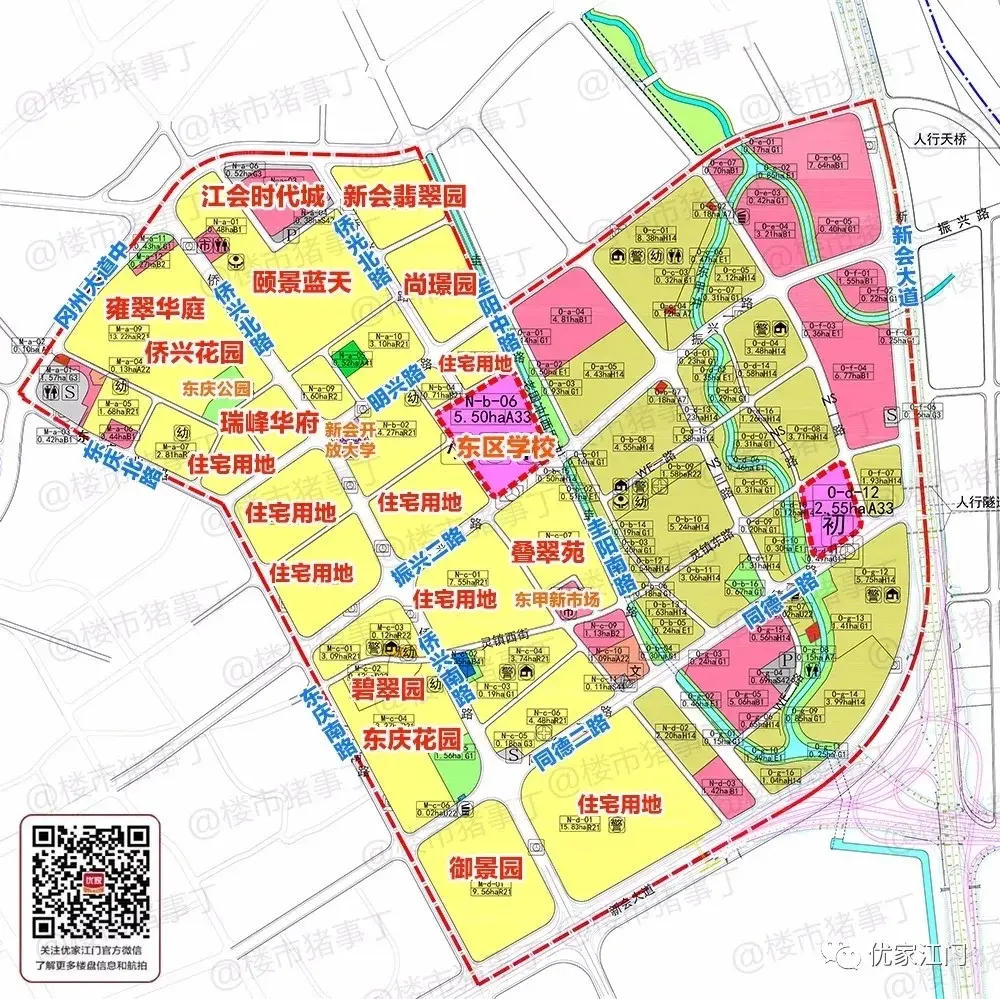 新会东甲片区规划修改