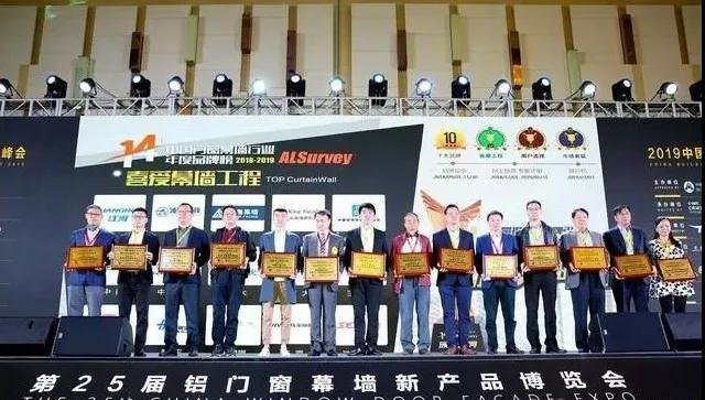 ​喜讯！置地东方广场荣获中国幕墙网“幕墙工程奖”