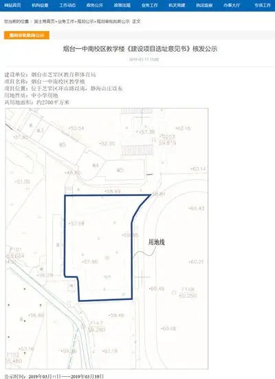 三、最新消息：原地扩建！