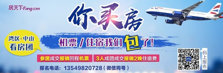 财政部部长刘昆：5月1日起下调城镇职工基本养老保险单位缴费比例