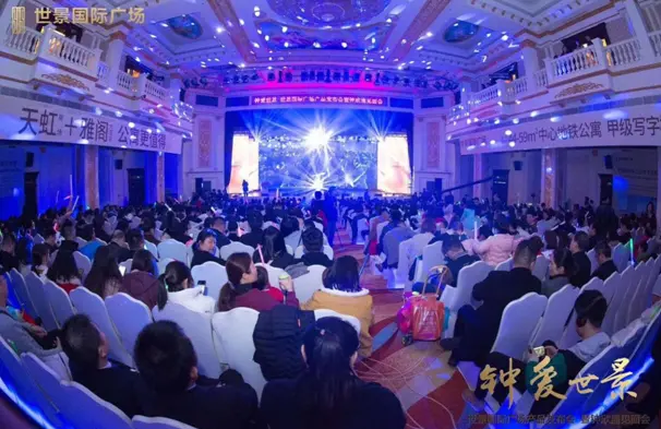 钟欣潼献唱经典歌曲为世景打call，中芯地铁公寓火爆认筹中！