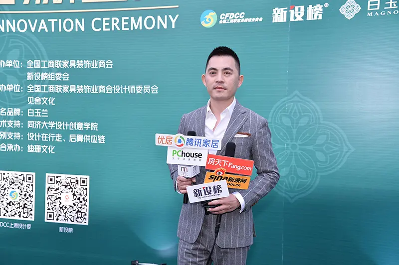 壹舍设计创始人方磊接受现场媒体采访
