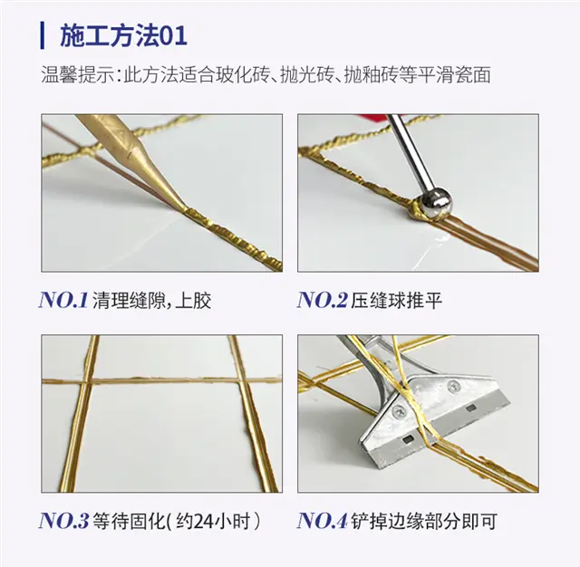 2019流行色的灵魂cp登场!铃鹿美缝剂闪亮上市!