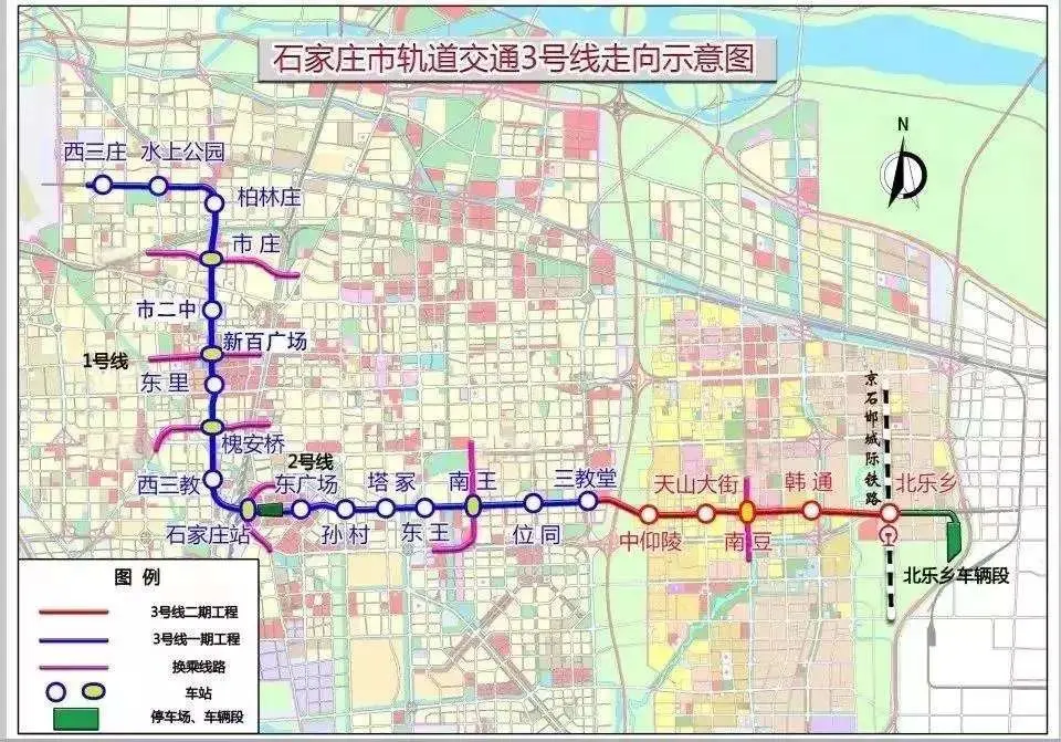 石家庄地铁3号线一期北段上半年恢复主干道交通