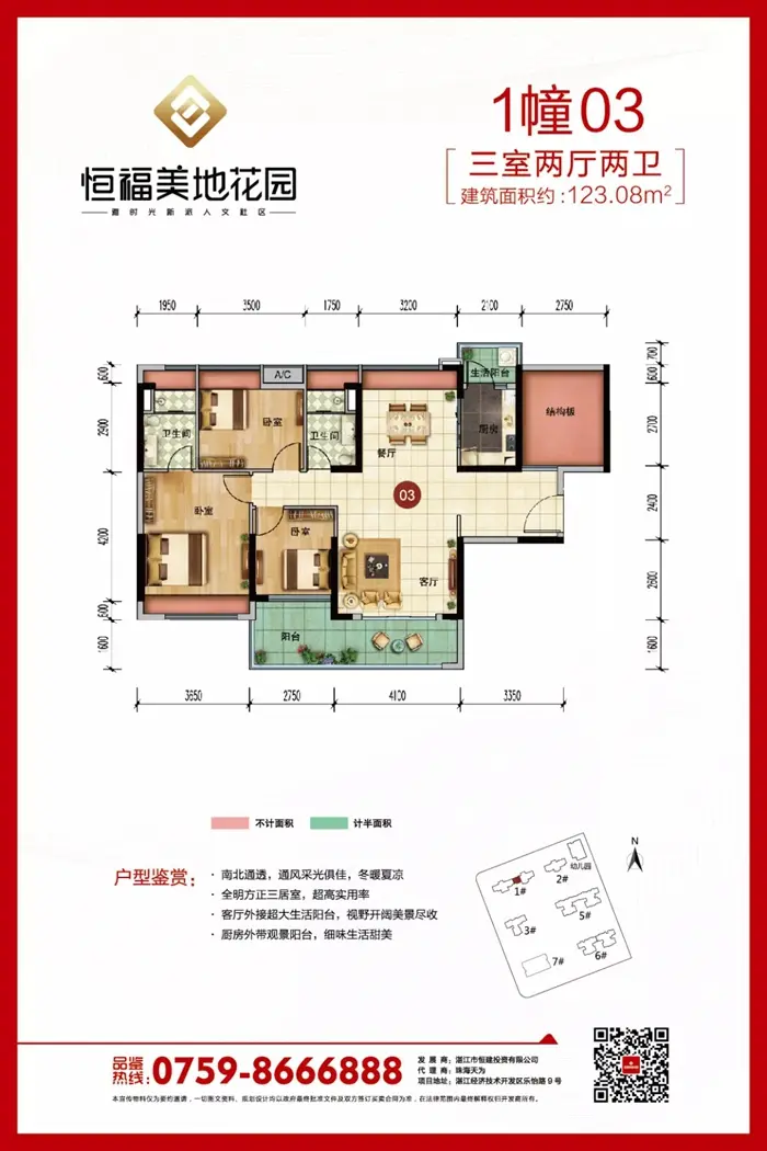 清明节小知识集锦 这些你知道吗？