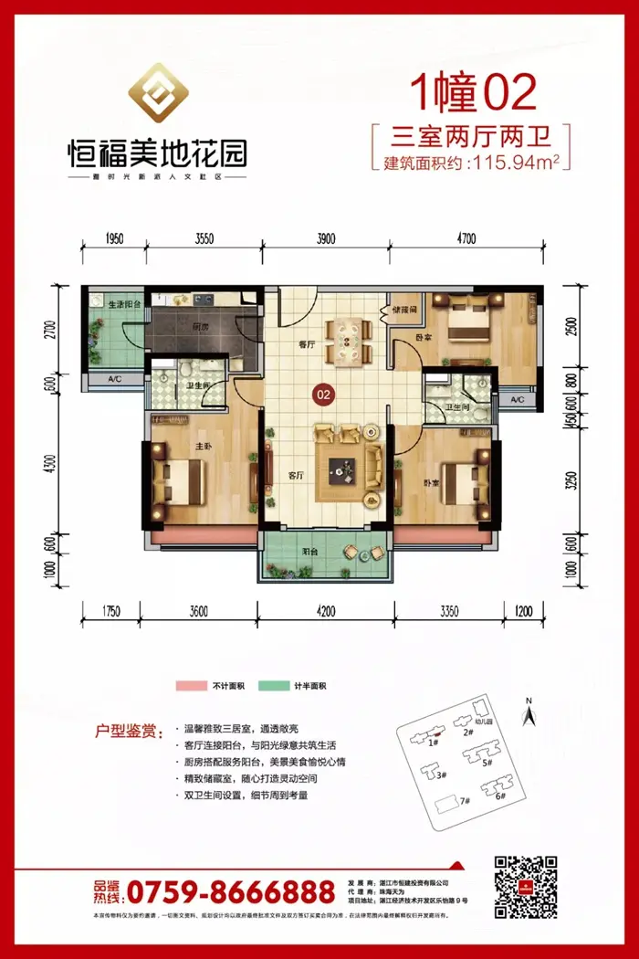 清明节小知识集锦 这些你知道吗？
