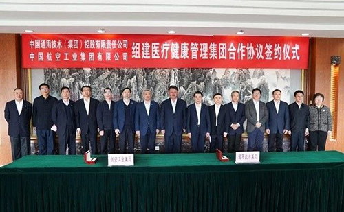产城日报：西安将建3个产业集群 华润产业园落子广州