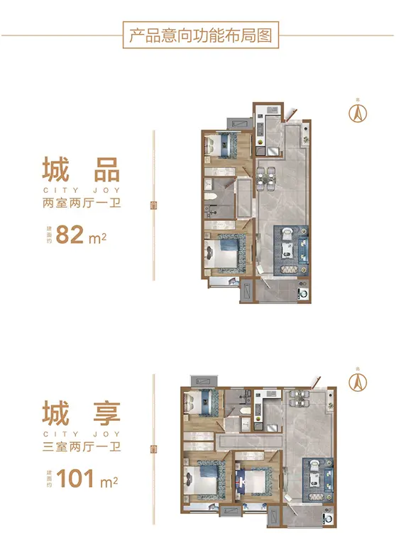 【中海·锦城】4000份夏凉被，全城免费送