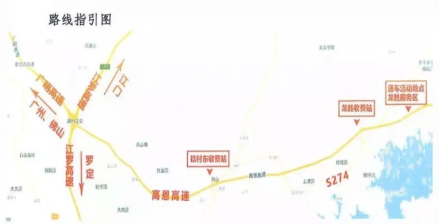 2019年3月20日,高明至恩平高速公路通过交工验收.