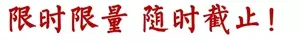 清明节小知识集锦 这些你知道吗？